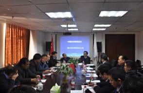 国际工程技术委员会成立大会在为福投资控股集团北京总部隆重举行