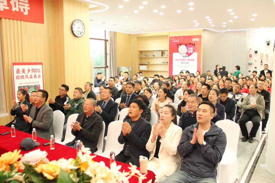 为福仁德学堂十月月度学习分享会圆满成功